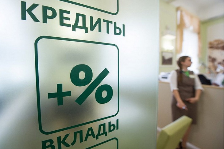 Три белорусских банка снизили ставки по кредитам, еще шесть — ввели изменения для клиентов