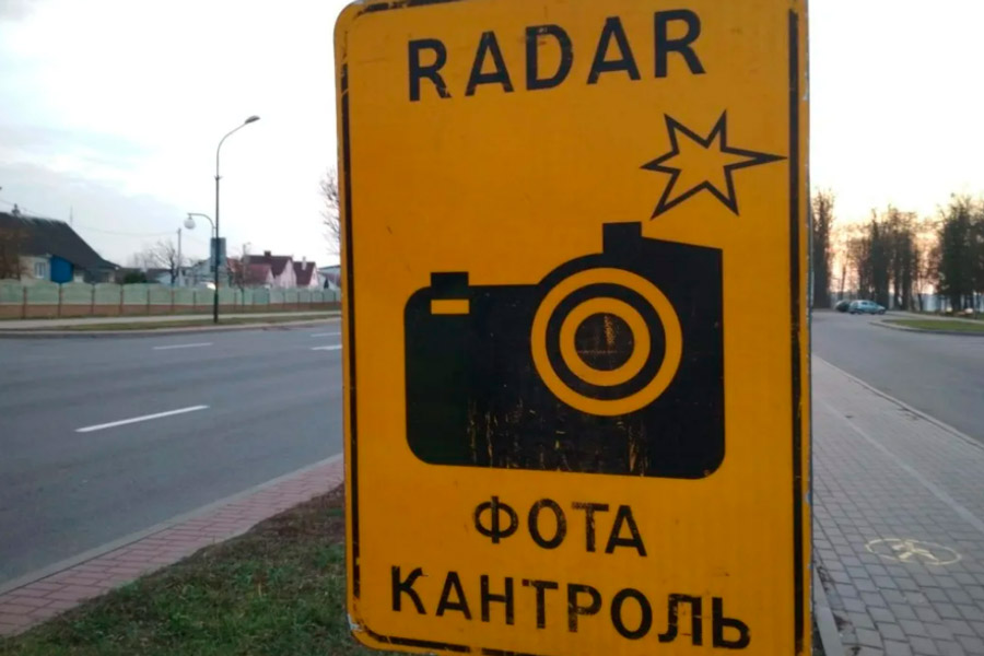 На каких участках дорог Брестской области 1 мая установлены датчики контроля скорости