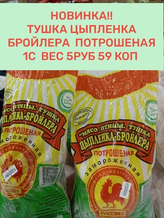 «Светофор» | Бывший военный городок, ул. Штабная, 16