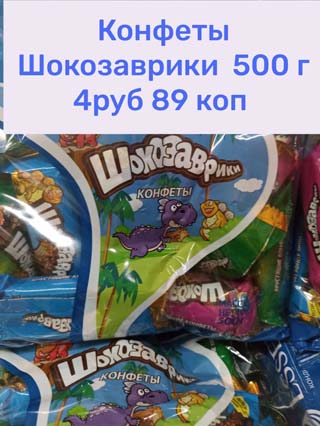 «Светофор» | Бывший военный городок, ул. Штабная, 16