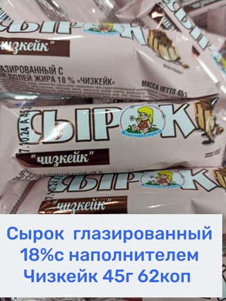 «Светофор» | Бывший военный городок, ул. Штабная, 16