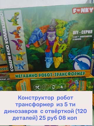 «Светофор» | Бывший военный городок, ул. Штабная, 16