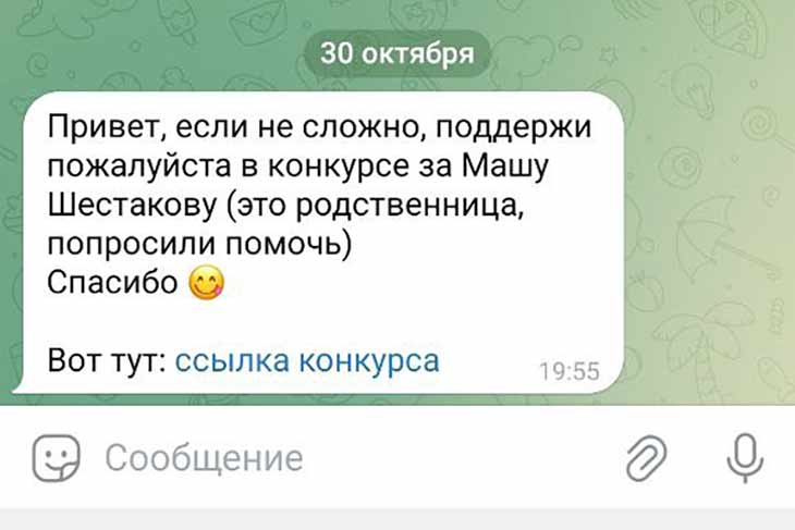 telegram vzlom